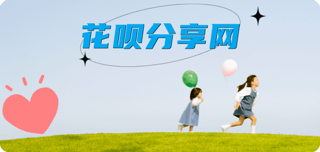中山开封信用卡接单平台☀️诚信信用卡24小时在线靠谱商家推荐
